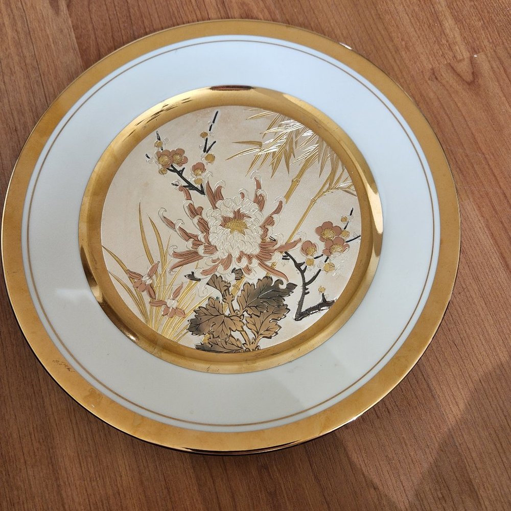 Vintage Japanese Chokin Art Floral and Bamboo Decorative Plate, 1985